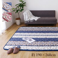 こたつ敷布団 190×260cm 「ヴィオラ」 5尺こたつ適用 こたつ 布団 大判 長方形大判 5尺 和 暖かい コタ…