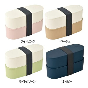 弁当箱 2段 お弁当箱 サーモス ランチボックス 600ml 食洗機対応 仕切り付 2段弁当箱 洗いやすい かわいい おしゃれ シンプル スリム コンパクト 女子 大人 女の子 二段 THERMOS フレッシュランチ