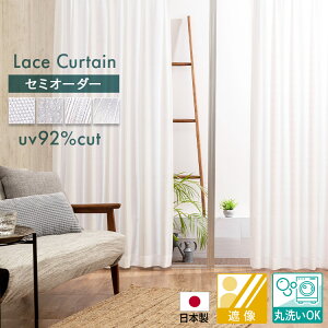 y[t̂݁zy100×133cm 4Zbgz[XJ[e [X AtbN k fM ۉJ[e I[_[J[e [XJ[e UVJbg l炵 ~[ ՔM  Vv 