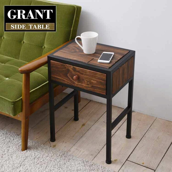 楽天市場】GRANT サイドテーブル GRST-375送料無料 ナイトテーブル 