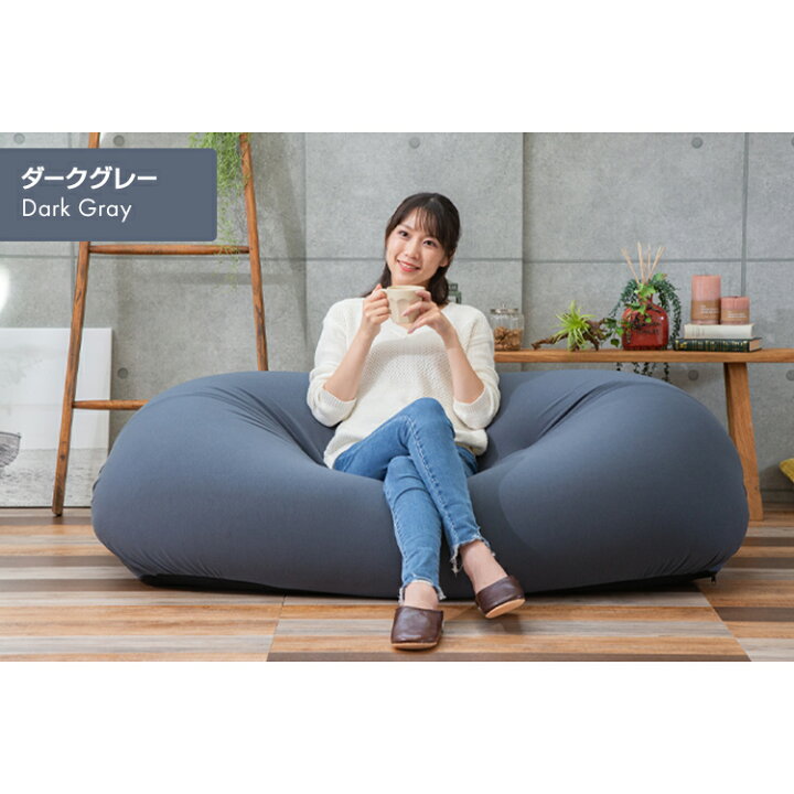 正規店 大人かわいいインテリア 四角ビーズクッション Xlサイズ ブルー 21 Fucoa Cl