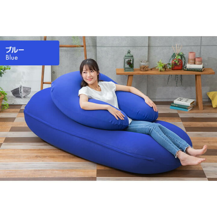 ビーズクッション おしゃれ 特大lサイズ ビーズソファー ビーズ クッション 150x70cm