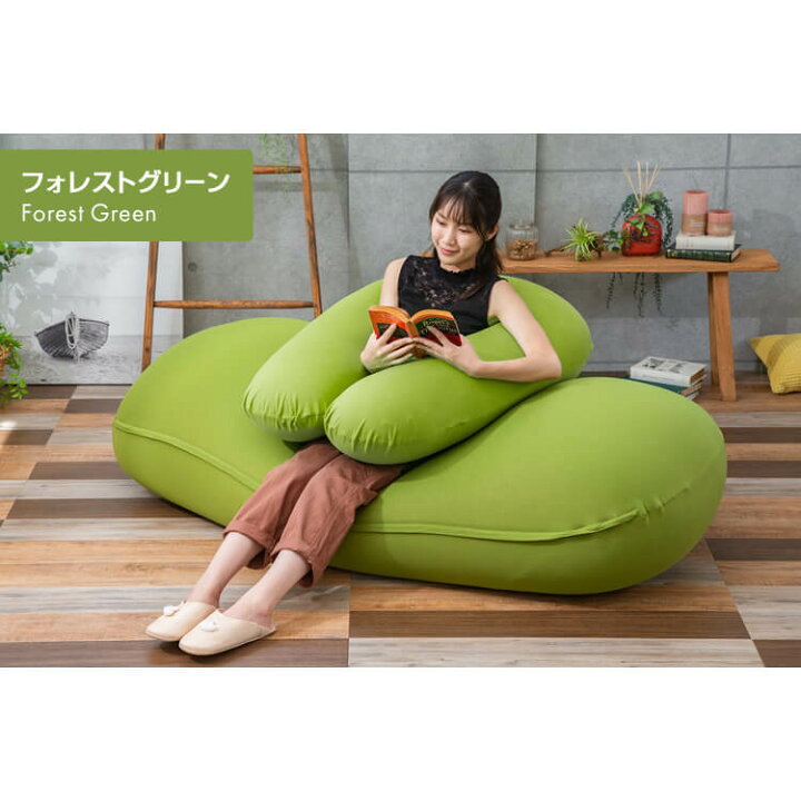 楽天市場 ビーズクッション 背もたれ おしゃれ シンプル かわいい クッションソファ クッション 大きい 椅子 U字 特大 U字サポート Max 送料無料 ソファ テレワーク リモート 座椅子 抱き枕 在宅ワーク 人気 一人暮らし 引っ越し 日本製 洗濯 D カーテン本舗