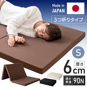 }bgX VO 3܂ O܂  }bgX ӂ3܂}bgX 3܂ O܂ 6cm  E^ ܂肽  }bg RpNg Q M[^Cv