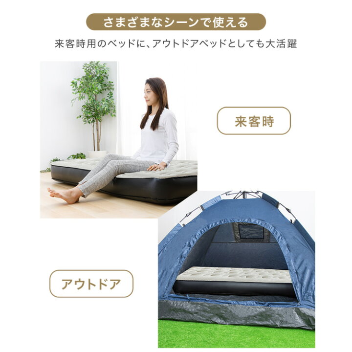 楽天市場】ベッド エアーベッド 【楽天1位】シングル 来客用 電動 
