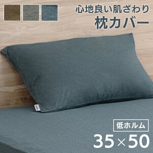 ���J�o�[ �s���[�P�[�X �V�� ���n ���J�o�[ PWC-TCK3550 �_�[�N�O���[ �u���E�� �l�C�r�[�s���[�J�o�[ ���p �J�o�[ �V���j�b�g �V�����n �V�� �� ���n �i�`������ �����^�C�v ����� 35×50 50×35