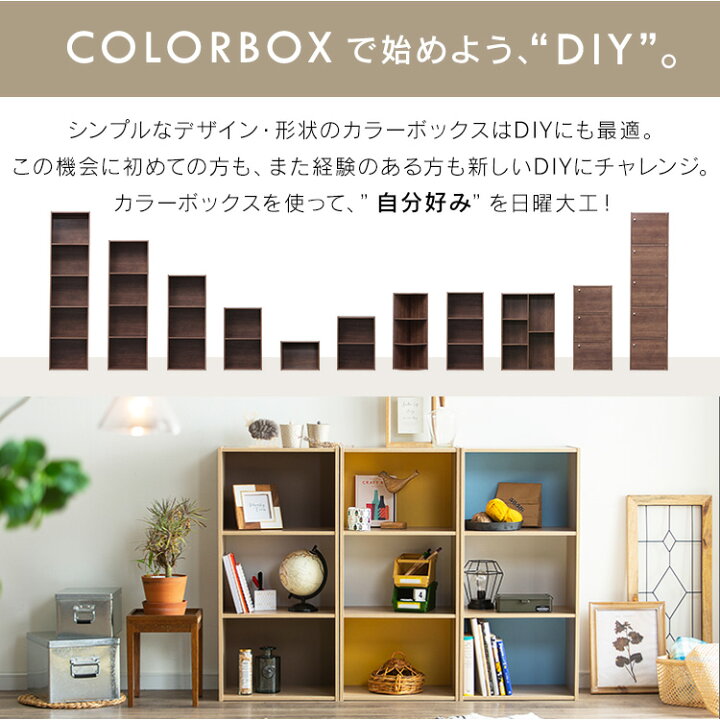 楽天市場】【2個セット】カラーボックス 収納ボックス 棚 3段 CX-3 