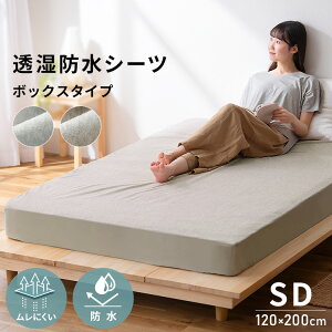 {bNXV[c h{bNXV[c Z~_u SD xbhJo[ zcJo[ }bgXJo[ Q k  120×200cm h  h pC 􂦂 I[V[Y ʔN C