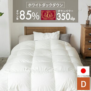 Hѕzc _u WDD85% zCg_bO_E 85% WDD 0.9kg D 350dp |zc |zc H  zc g y y 440g ӂ  { GNZ ӂtB[ GNXgS[