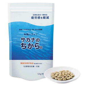 【5個】魚肉ペプチド サカナのちから 88100疲労 疲れ 疲労感軽減 タンパク質 アミノ酸サプリ 鈴廣かまぼこ 疲労回復 鈴廣かまぼこ 低脂肪 高タンパク 鈴廣かまぼこ(株) B【機能性食品】 A fo