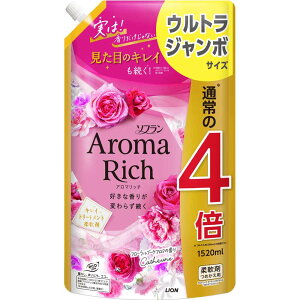 柔軟剤 詰め替え用 ライオン ソフラン つめかえ用ウルトラジャンボ(通常の4倍) 1520ml 1342柔軟仕上げ剤 香る ファブリックソフナー 消臭 詰替 アロマ製法 劇的抗菌 1.52L 大容量 アロマリッチ