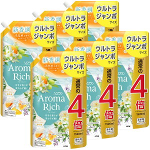 【6個セット】柔軟剤 詰め替え用 ライオン ソフラン つめかえ用ウルトラジャンボ(通常の4倍) 1520ml 1342柔軟仕上げ剤 香る ファブリックソフナー 消臭 詰替 アロマ製法 劇的抗菌 1.52L 大容量