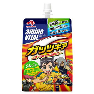 食品 健康 ゼリー アミノ酸【6個】アミノバイタル ゼリードリンク ガッツギア マルチエネルギー ダイエットエクササイズ クエン酸チャージ スーパースポーツ リンゴ マスカット アミノ酸