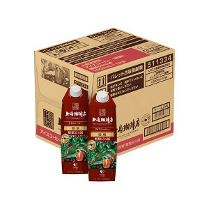 コーヒー 紙パック 大容量 上島珈琲店 アイスコーヒー 無糖 1000ml×24本 511333 511334アイスコーヒー ユーシーシー UCC上島珈琲 紙パック ケース 大容量 まとめ買い 1L 蓋つき キャップ付き UCC 無糖