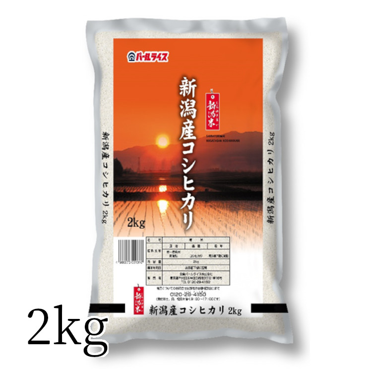 ゆっきー様 専用】 新潟県産コシヒカリ20キロ - 米