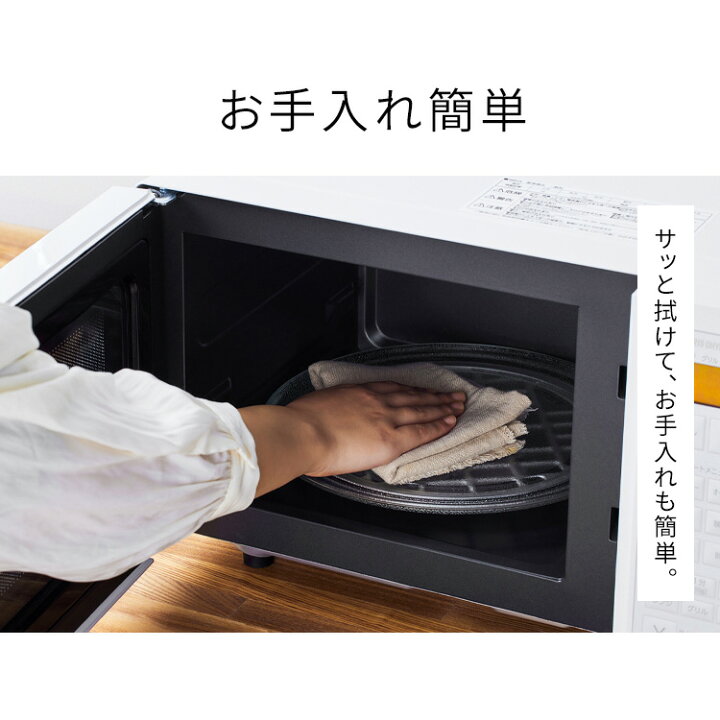アイリスオーヤマ】【オーブンレンジ】☆ クリーニング済/6ヶ月保証 