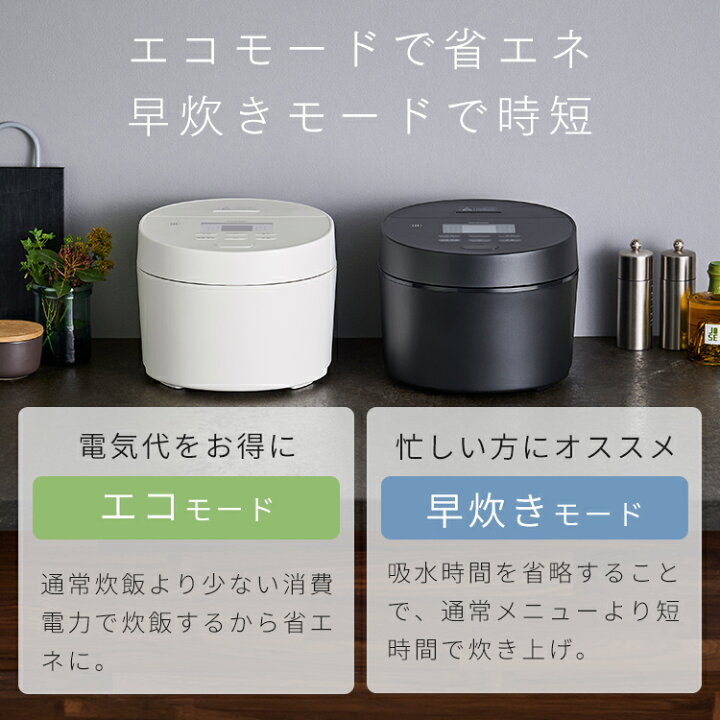 楽天市場】炊飯器 5.5合 5合炊き IH アイリスオーヤマ 銘柄炊き 50銘柄  
