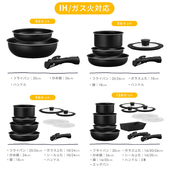 楽天市場】フライパン セット フライパンセット IH ガス火専用 