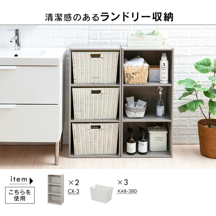 楽天市場】収納ボックス 棚 シンプル カラーボックス カラーボックス 3 
