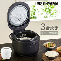 楽天市場】炊飯 器 3 号の通販