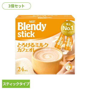 y3zuufBRv XeBbN Ƃ낯~NJtFI24{ R[q[ JtFI ufB XeBbN CX^g  ~N AGF