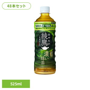 y48{z ybg{g @\\Hi  ZΒ FFC PET 525ml  ybg{g @\\Hi Β 525ml  ⋋ 48{ P[X RJER[ \tghN  {g 