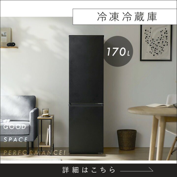 楽天市場】＼スペパシリーズ おうち4点／【設置サービス対象】 家電 