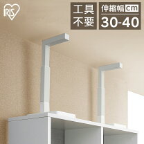 楽天市場】食器棚（突っ張り棒｜家具転倒防止用品）：防災関連グッズ 