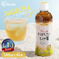 とうもろこしのひげ茶 340ml×40本 送料無料 コーン茶 とうもろこし茶 お茶 ペットボトル 韓国 デカフェ …