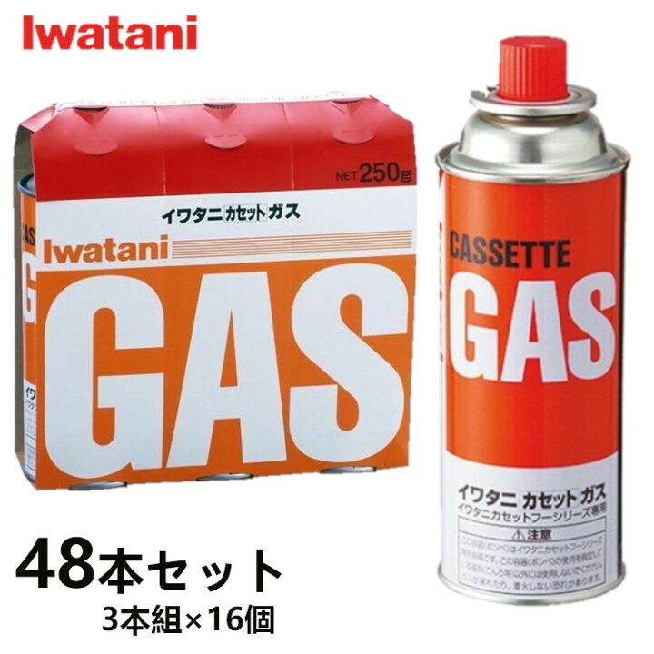 楽天市場】【48本】カセットボンベ イワタニ CB-250OR カセットガス 