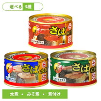 楽天市場】マルハニチロ 月花 さばみそ煮 200g ×24缶の通販