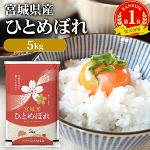 ߘa7NY {錧Y ЂƂ߂ڂ 5kg 1   5kg  5L   {錧YЂƂ߂ڂ 5LO  R 5kg  qg{ oĎY 5L 5L  ͂ okome yT