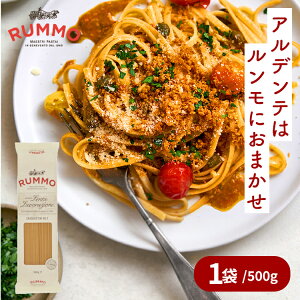パスタ 500g スパゲッティ 1袋 スパゲティ スパゲッティー スパゲッティーニ イタリア デュラムセモリナ粉 レンジ アルデンテ 大容量 電子レンジ 業務用 早ゆで 細麺 非常食 もちもち 麺 輸入
