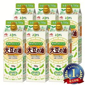 【6本】AJINOMOTO 大豆の油700gスマートグリーンパック 油 コレステロール0 揚げ物 炒め物 味の素 紙パック SDGs