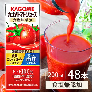 g}gW[X HY   200ml×48{ JS pbN W[X lߍ킹 @\\Hi GABA Rs Ƃ܂ƃW[X ؃W[X  [ KAGOME  Mtg
