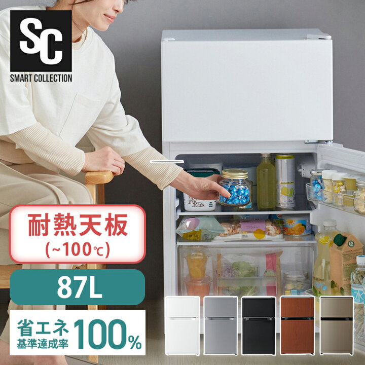 楽天市場】冷蔵庫 一人暮らし 小型 2ドア 87L 右開き コンパクト 冷蔵 