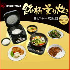 ����̵���Ʋ��λݤ������̤�椭IH���㡼���Ӵ�3��RC-IA30-B�����ꥹ�������