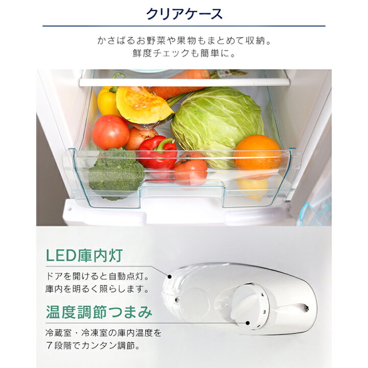 楽天市場】冷蔵庫 大型 2ドア 162L アイリスオーヤマ 冷蔵庫 ひとり 