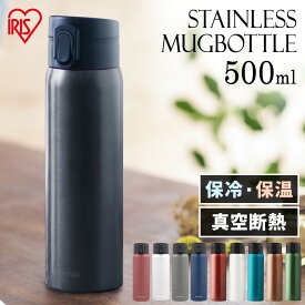 楽天市場 マイボトル 500ml ワンタッチの通販