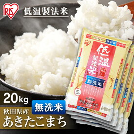 楽天市場 米 食品 の通販