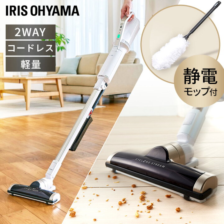 楽天市場】極細軽量スティッククリーナー モップ付き ゴールド IC-SLDC11 アイリスオーヤマクリーナー コードレス 掃除機 充電式 紙パック 軽量 スティック 軽い モップ 静電気 家電 生活 2way 静電モップ アイリスオーヤマ : お米専門店 米の蔵 楽天市場】極細軽量スティッククリーナー モップ付き ゴールド IC-SLDC11 アイリスオーヤマクリーナー コードレス 掃除機 充電式 紙パック 軽量 スティック 軽い モップ 静電気 家電 生活 2way 静電モップ アイリスオーヤマ : お米専門店 米の蔵