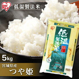 楽天市場 米 5kg 送料無料の通販