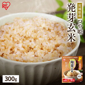 発芽米 玄米の通販 価格比較 価格 Com