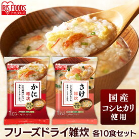 楽天市場 フリーズドライ 雑炊の通販