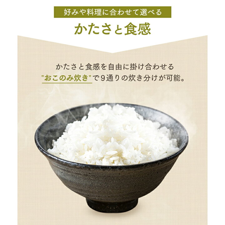 楽天市場】炊飯器 5.5合 一人暮らし アイリスオーヤマ おしゃれ 送料無料 RC-ME50 銘柄炊き ジャー炊飯器 銘柄炊 銘柄炊き 炊き分け ジャー 炊飯器 マイコン式 米 おこめ おかゆ 玄米 無洗米 雑穀米 省エネ 家電 キッチン家電 炊飯 ジャー 調理家電 : お米専門店 米の蔵 楽天市場】炊飯器 5.5合 一人暮らし アイリスオーヤマ おしゃれ 送料無料 RC-ME50 銘柄炊き ジャー炊飯器 銘柄炊 銘柄炊き 炊き分け ジャー 炊飯器 マイコン式 米 おこめ おかゆ 玄米 無洗米 雑穀米 省エネ 家電 キッチン家電 炊飯 ジャー 調理家電 : お米専門店 米の蔵