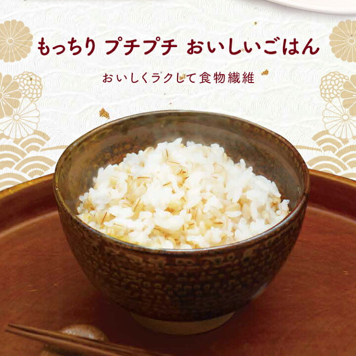 市場 10袋セット 国産 ×10袋 毎日健康 西田精麦 もちまるちゃん 1kg 九州産もち麦 市場 10袋セット 国産 ×10袋 毎日健康 西田精麦 もちまるちゃん 1kg 九州産もち麦
