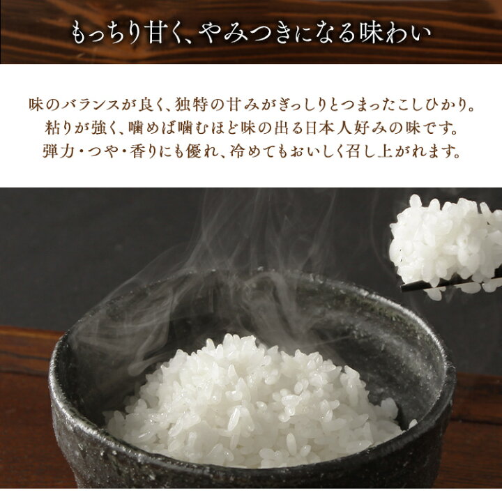楽天市場】米 無洗米 2kg 送料無料 新米 令和4年産 新潟県産こしひかり 2kg 白飯 精米 チャック付き お米 ご飯 低温製法米 2キロ 白米 コシヒカリ 新潟産 ジップ付 チャック袋 少量 一人暮らし 新生活 小分け 保存 アイリスオーヤマ米 送料無料 使い切りやすい2kgパック ... 楽天市場】米 無洗米 2kg 送料無料 新米 令和4年産 新潟県産こしひかり 2kg 白飯 精米 チャック付き お米 ご飯 低温製法米 2キロ 白米 コシヒカリ 新潟産 ジップ付 チャック袋 少量 一人暮らし 新生活 小分け 保存 アイリスオーヤマ米 送料無料 使い切りやすい2kgパック ...