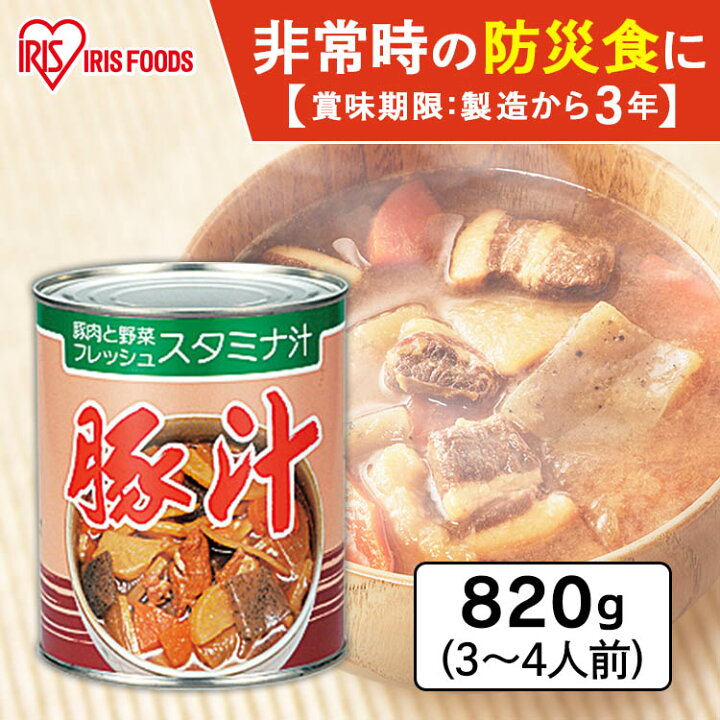 6332円 品質一番の アイリスオーヤマ きのこ汁 2号缶 820g ×12個 非常食 防災食 保存食 長期保存 製造から 3年
