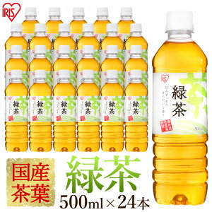お茶 ペットボトル500ml 24本の人気商品 通販 価格比較 価格 Com