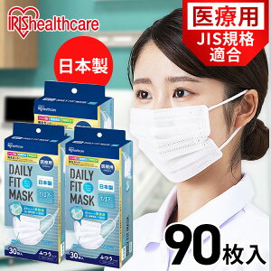 y90z}XN sDz { 30×3Zbg ӂTCY JISKi ACXI[} ×pfC[tBbg}XN imGA[tB^[vX SPN-DNI30L zCg \h ECX  